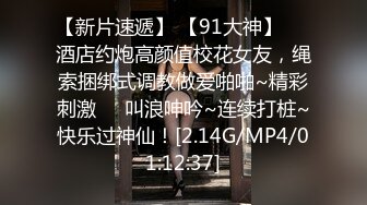 STP28262 ?91制片厂? 91KCM043 爆肏路上遇见的▌莉娜▌黑丝女警花 挺拔速乳小穴极湿无比 香艳车震激射尤物 VIP0600