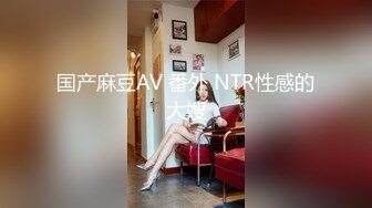  本想偷窥妹子嘘嘘没想到意外拍到一对小情侣躲在厕所舔逼啪啪