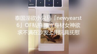 哺乳期少妇 这两款大奶子你更喜欢哪一款 一个浑圆饱满粉嫩 一个吊钟奶大乳晕 太浪费了