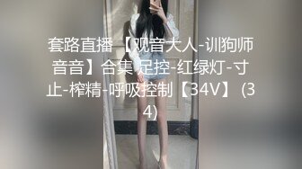 最美极品爆乳女神【娜美妖姬】价值788元定制新作-OL风格 过膝长靴 女上诱惑 撕烂裆部 高清1080P版