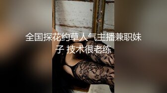 坤哥跟徒弟約豐滿援交女激情3P雙洞同肏