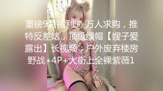 XK-8055 猫系女友 主人 奴家想要