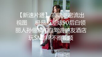 小胖下班途中路过停车场门口被站街女搭讪 带到家里性交易 还挺厉害的把小姐姐干趴了-菲菲