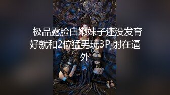 援交外围女专接印度阿三精英高端嫖客泳池做爱