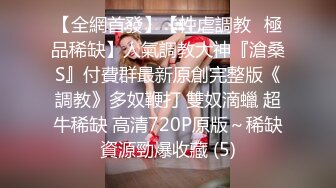 耳钉痞子男旅店玩肏漂亮女友小骚妹把阴毛都给刮没了插一下叫一下跟着节奏爽叫个不停口爆吞精射完了还能继续肏