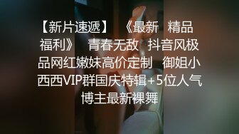 影楼化妆师小美女23岁还很青涩 相约酒店激情啪啪，粉嫩美乳身材苗条狂干一番爽死了