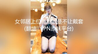 麻豆传媒MD-0308前任4之英年早婚