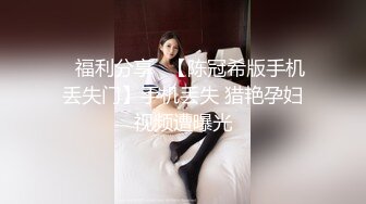 G奶欲姐 欲姐女教师_纯欲女教师 合集【86V】 (36)