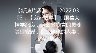 办公楼高清近距离偷拍 粉嫩的美女同事的小粉鲍