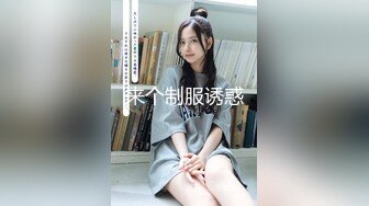 【新速片遞】 约啪白衣短裙气质美女 精致肉体奶子可口笔直大长腿 尤其是屁股又圆又翘 坐在鸡巴上碰撞套弄噗嗤噗嗤好爽【水印】[1.68G/MP4/33:55]