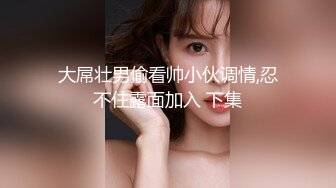 【女神爱肉棒性爱肉_便器】双马尾萝莉『芽芽不乖』新版私拍 被哥哥绑在厕_所强操 后入内射 高清720P原版