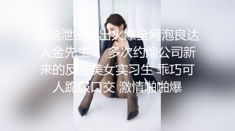 极品反差婊极品神颜美女与炮友爱爱，能艹到此等美人简直做鬼也风流！