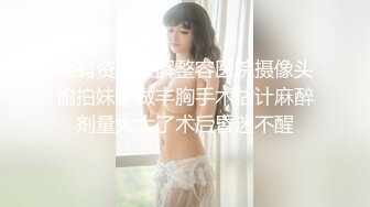 -淫荡小母狗来了呀 _