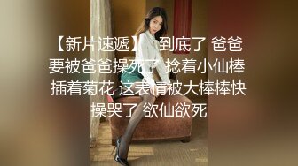 【AI换脸视频】杨幂 宋轶 人妻交换4P性爱 场面壮观 激情刺激