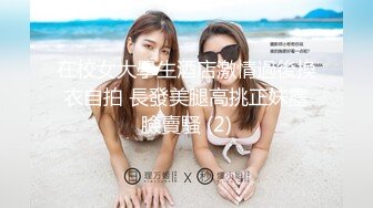 [2DF2] 身材不错的旗袍女神两个哥们轮流上 - soav(6984010-11165314)_evMerge[BT种子]