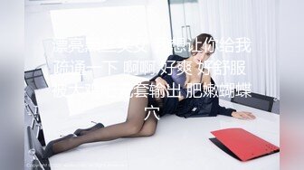 怪兽企划 PS-004 街头搭讪酒后性感黑丝美少女