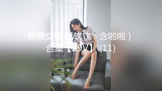 个人云盘被盗流出外表清纯豪乳大一新生纯情小妹与男友旅店开房啪啪自拍看如何被调教成淫娃