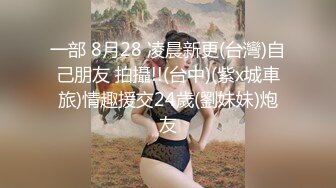 九头身一线天白虎嫩逼，网红脸夜店女王【六月】福利私拍，各种发骚户外露出大道具紫薇，诱惑十足，满满撸点V (11)