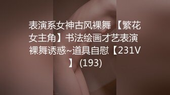 「お义父さんやめてください…」 夫に言えない义父との奸淫 中年オヤジとのねっとりベロチュー変态セックスに溺れる若妻 小仓由菜