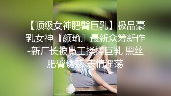 极品女神和男友吵架约炮友兜风被按在床上猛干