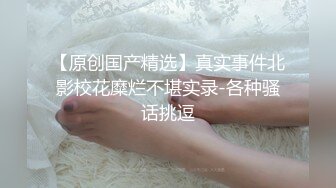 [2DF2]台湾极品美乳留学生跟洋肠男友啪啪啪~身材有够赞 - [BT种子]