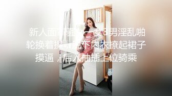 精东影业JDSY019巨乳小妈安慰继子被操哭-邦妮