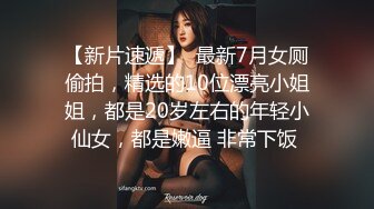 沈阳舞蹈学院老师 背着男友出轨曝光做爱疯狂 颜值高大美女反差婊