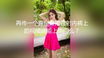 #糖心 黑丝巨乳学生的肉体惩罚