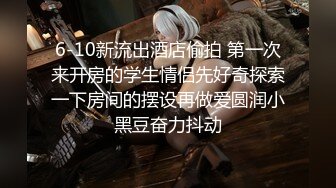 无套怒草上海少妇