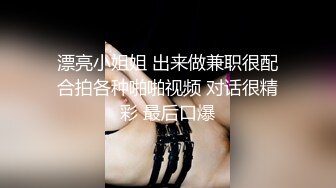 广州某品牌内衣发布会众多漂亮的美女模特穿上各种半透明的内衣要流鼻血了 (1)