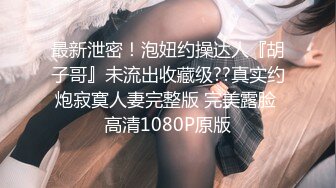 【Olivia】Stripchat来了一个极品，童颜巨乳小萝莉，小小年纪懂得真多 (1)