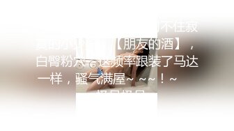 刚结婚的女神级清秀小娇妻回老家探亲却被她前男友强迫搞到手