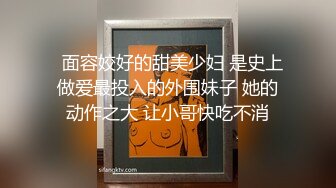 哈尔滨蒙面少妇