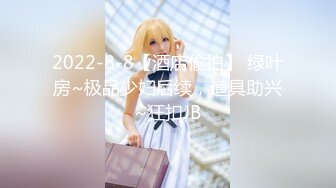 五月最新百度云 精品泄密 2022最新反差婊29 良家美女视图11套 [136P+22V/1.32G]