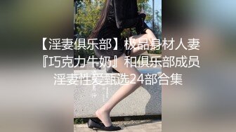 《震撼✅网红私拍㊙️泄密》群狼求档Onlyfans百万粉丝可盐可甜撸铁健身教练Yum露脸私拍第三弹啪啪紫薇非常反差 (5)