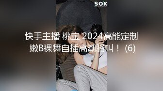 精品粉嫩美女苏晴小溪中与网友3P完整无水印