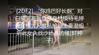 陈总马桶上直接操前台美女，我跟拍