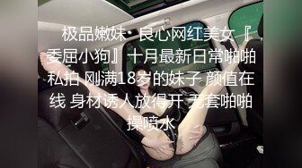 极品反差女大生04年清纯露脸小姐姐【胡椒籽】，金主定制各种COSER裸体骚舞大号道具紫薇脸逼同框 (14)