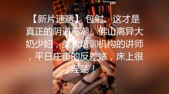 长发卡哇伊的妹子近景特写粉嫩蝴蝶逼，全裸洗澡