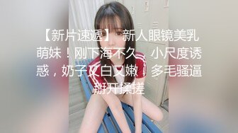 人民小学教师小骚货-宝儿 月底最新啪集2，各种3P 耐操 两个猛男才能满足她，露脸漂亮骚气，太猛顶到子宫