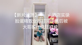 遇见人妻就是冲