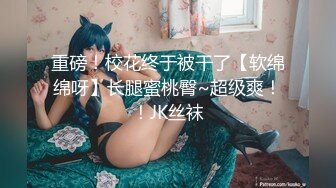 私房泡良大神酒店约炮 02年抖音小美女做爱一对美乳蹦跳