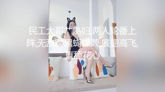 極品身材反差婊｜xReindeers｜夜店返家邀司機上樓翻雲覆雨 性癮白領穿迷你裙約炮友開房吮吸肉棒激烈啪啪等 720p