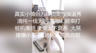 高价网约大胸模特，极品女神长腿高颜值，后入猛插发泄满腔浴火高潮不断