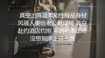 究极蜜桃白虎榨汁女神▌是桃桃呀▌豹纹骚丁后入嫩鲍 软糯褶皱吸附肉棒