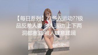 曾轰动一时的演艺圈悲惨门事件娱乐圈一二线女星为上位被大佬潜规则身材纤细性感美女吃肉棒的样子真好看大佬打炮太生猛了