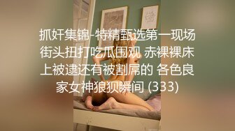 精彩来袭！新人女神刚下海！168CM黑丝美腿  小尺度喜欢玩诱惑