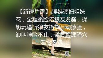 【AI换脸视频】李知恩[IU]拘束凌辱 无码