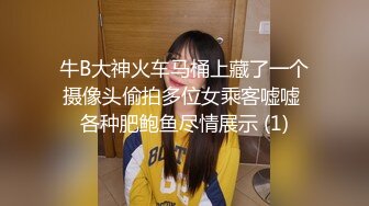 会所KTV厕所偷拍 无毛肥屄女神,腿上画有图案 极致享受