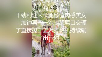 糖心Vlog 陪叔叔玩双人游戏 给你买Cospaly套装 洛丽塔少女救赎